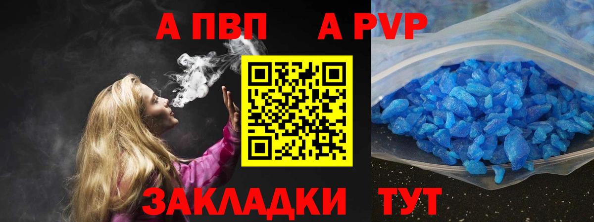 Гашиш  Гашиш  Меф МЯУ МЯУ   Alpha-PVP СОЛЬ кристаллы  Кирово-Чепецк  Вход с VPN 