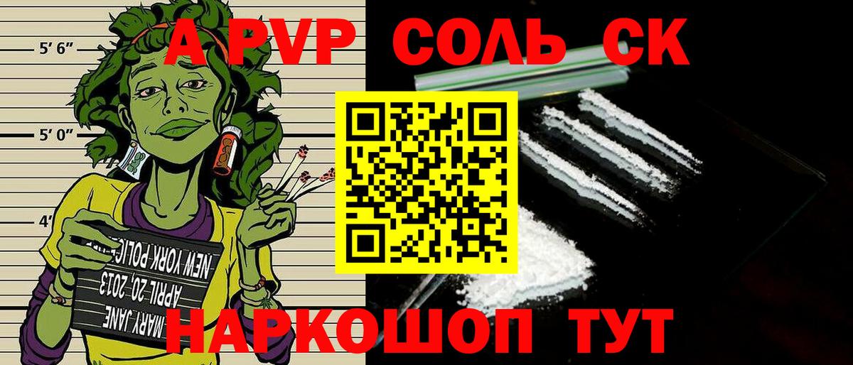 Альфа ПВП СК Кирово-Чепецк