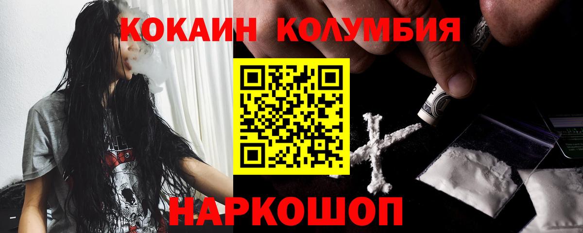 COCAIN VHQ Кирово-Чепецк