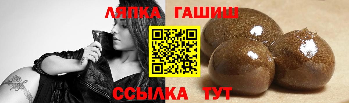 Кирово-Чепецк  ГАШИШ  Вход с VPN  ГАШИШ индика сатива  Гашиш убойный 
