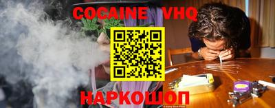меф VHQ Кингисепп