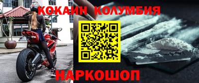 меф VHQ Кингисепп