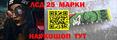 меф VHQ Кингисепп
