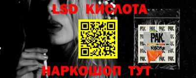 гидропоника Кинель