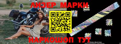 меф VHQ Кингисепп