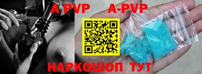 меф VHQ Кингисепп