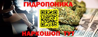 мескалин Комсомольск-на-Амуре