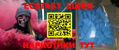 меф VHQ Кингисепп