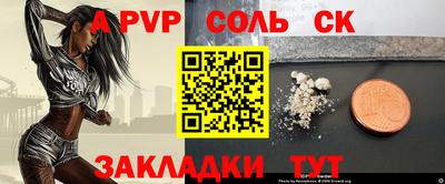 гидропоника Кинель