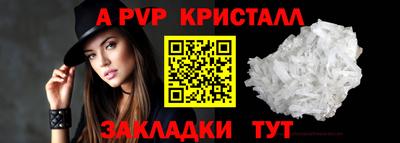 мескалин Комсомольск-на-Амуре