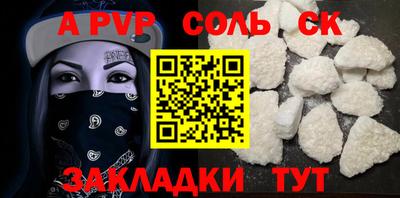 меф VHQ Кингисепп
