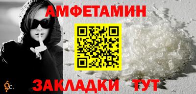 меф VHQ Кингисепп