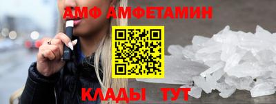 меф VHQ Кингисепп