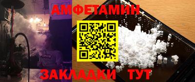 меф VHQ Кингисепп