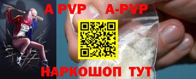 меф VHQ Кингисепп
