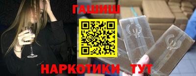 наркотики Конаково