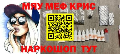 ALPHA-PVP Коммунар
