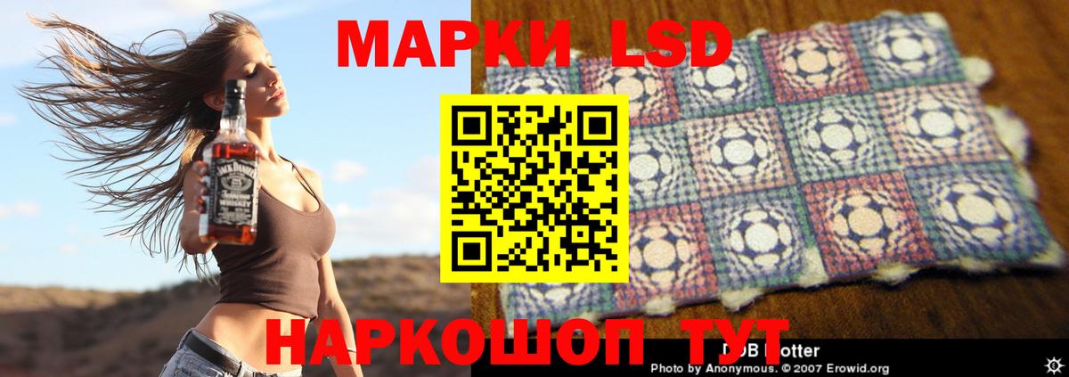 ЛСД экстази  ЛСД экстази кислота  Кирово-Чепецк  Вход с VPN  Лсд 25 экстази ecstasy 