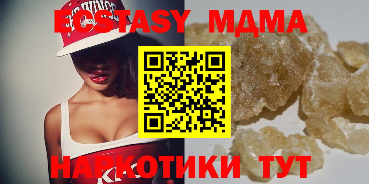 MDMA VHQ Кирово-Чепецк