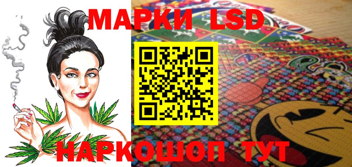 Марки NBOMe 1500мкг Кирово-Чепецк