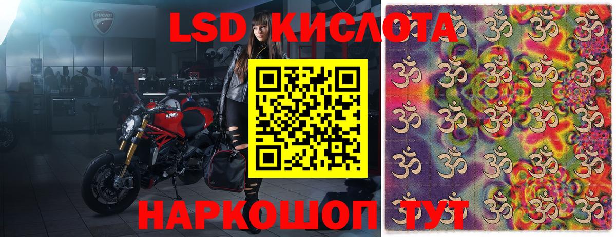 Кирово-Чепецк  Наркотические марки 1,8мг  Наркотические марки 1,8мг  Марки 25I-NBOMe  Вход с VPN 