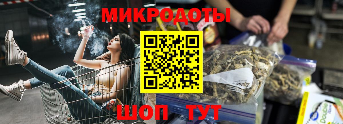 Кирово-Чепецк  Галлюциногенные грибы MAGIC MUSHROOMS  Вход с VPN 