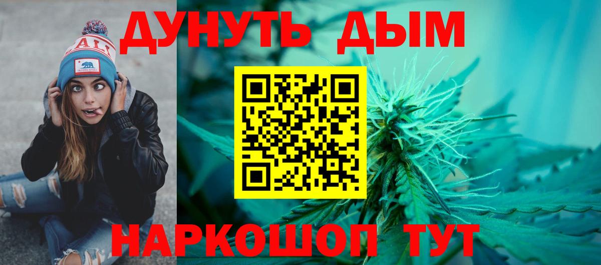 Канабис VHQ Кирово-Чепецк